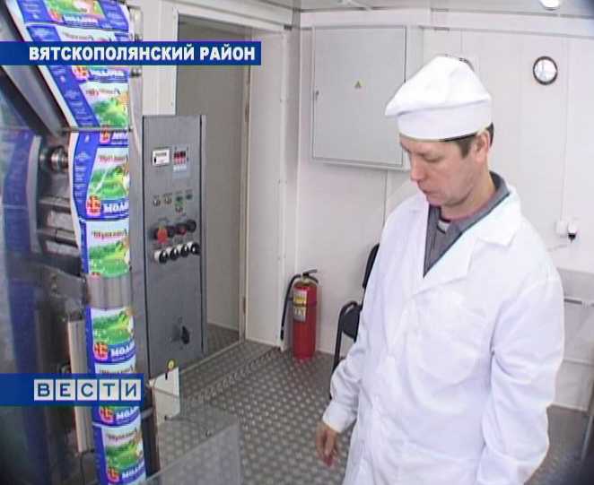 Новый модульный молочный завод в Вятскополянском районе