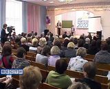 Педагогический фестиваль Педагогический фестиваль