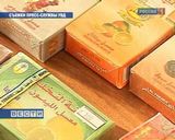 Курительные смеси под запретом Курительные смеси под запретом