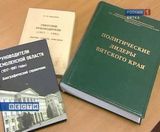Новая энциклопедия Новая энциклопедия