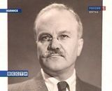 120 лет со дня рождения Вячеслава Молотова 120 лет со дня рождения Вячеслава Молотова