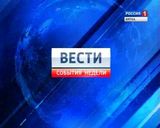 ������� ������ (16.01.2012-23.01.2012)