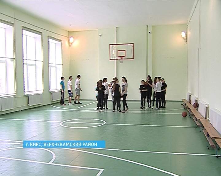 Спортзал в школе города Кирса