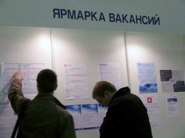Кировская область получит дополнительные средства на реализацию программ занятости населения.