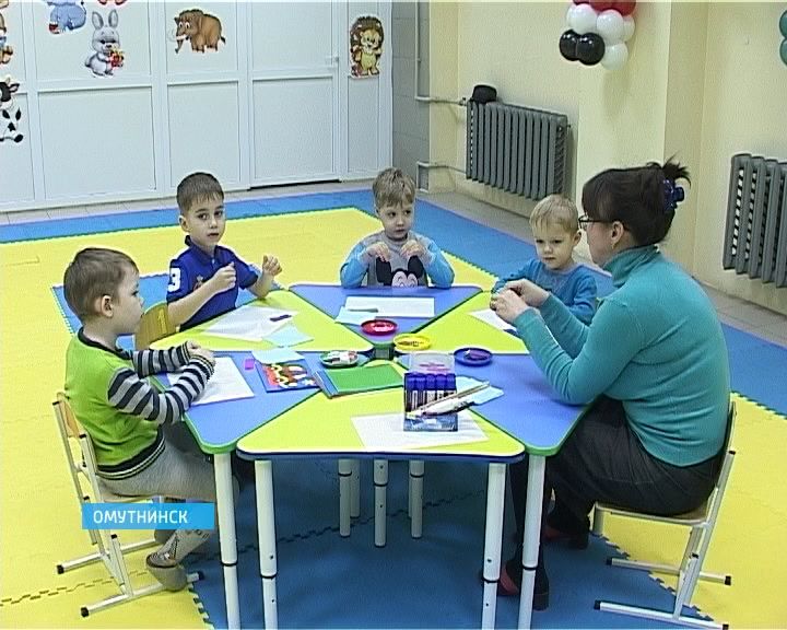 Школа раннего развития в Омутнинске