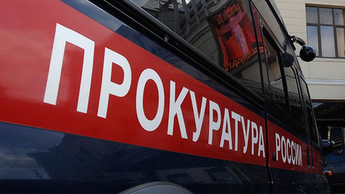 Прокуроратура выявила 11 фактов конфликта интересов в работе кировских чиновников.