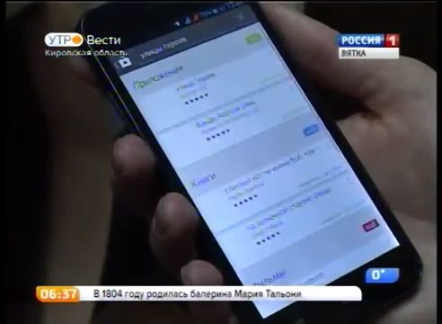 Кировчане продолжают верить, что их карта заблокирована