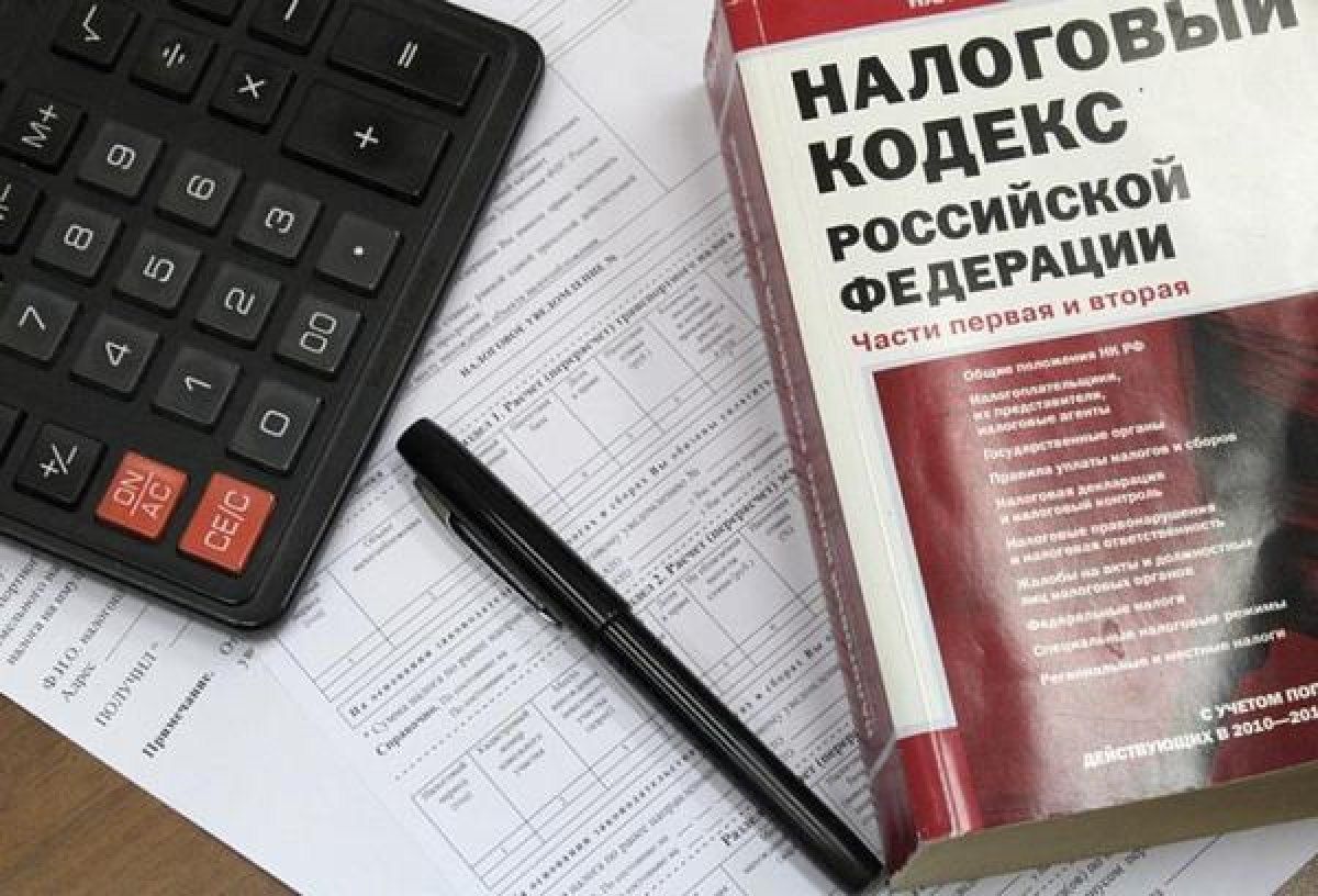 Штраф в 200 тыс. рублей - за уклонение от уплаты налогов