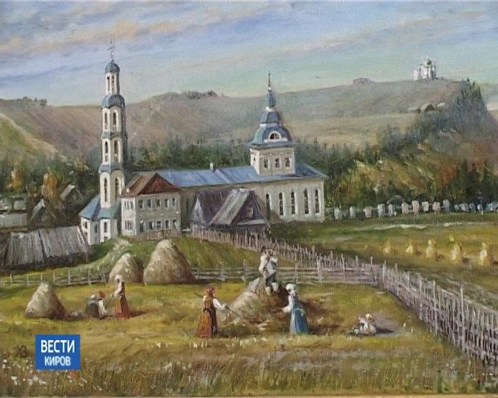 В Кирове открылась выставка картин старой Филейки Виктора Хрулёва