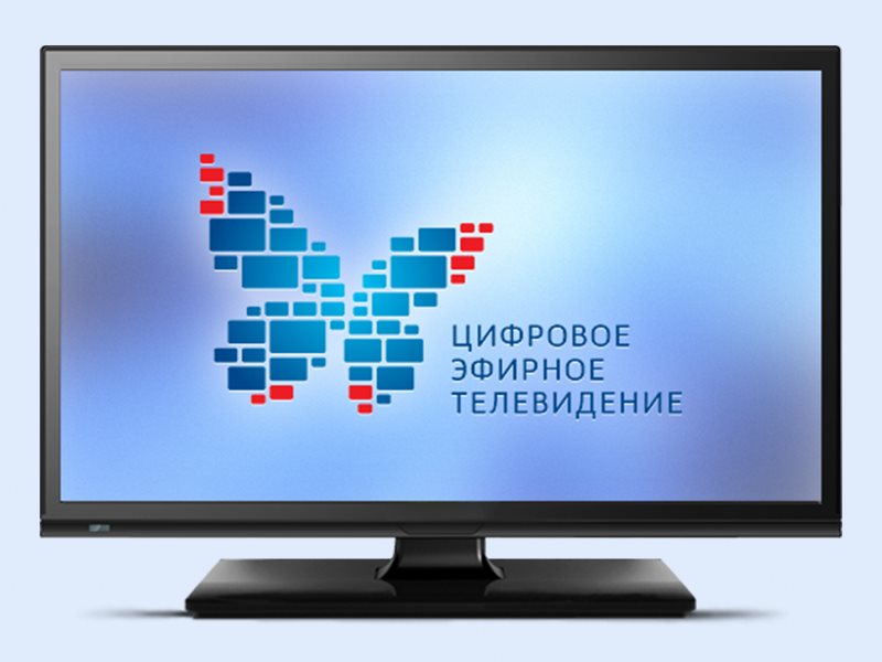 В Кировской области 20 бесплатных телеканалов будут доступны и для жителей отдаленных населенных пунктов.