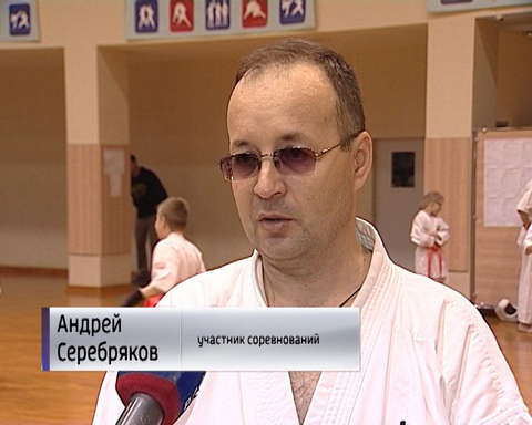 Турнир по всестилевому каратэ 