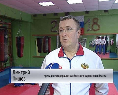 Кировские кикбоксеры завоевали 11 наград на окружных соревнованиях