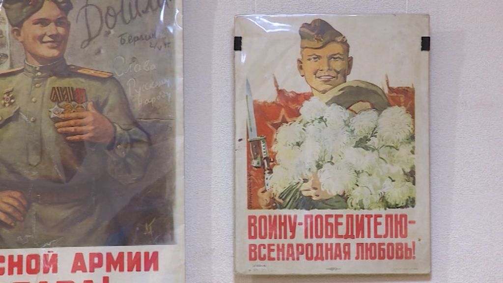 Выставка советских плакатов в Кировском областном краеведческом музее