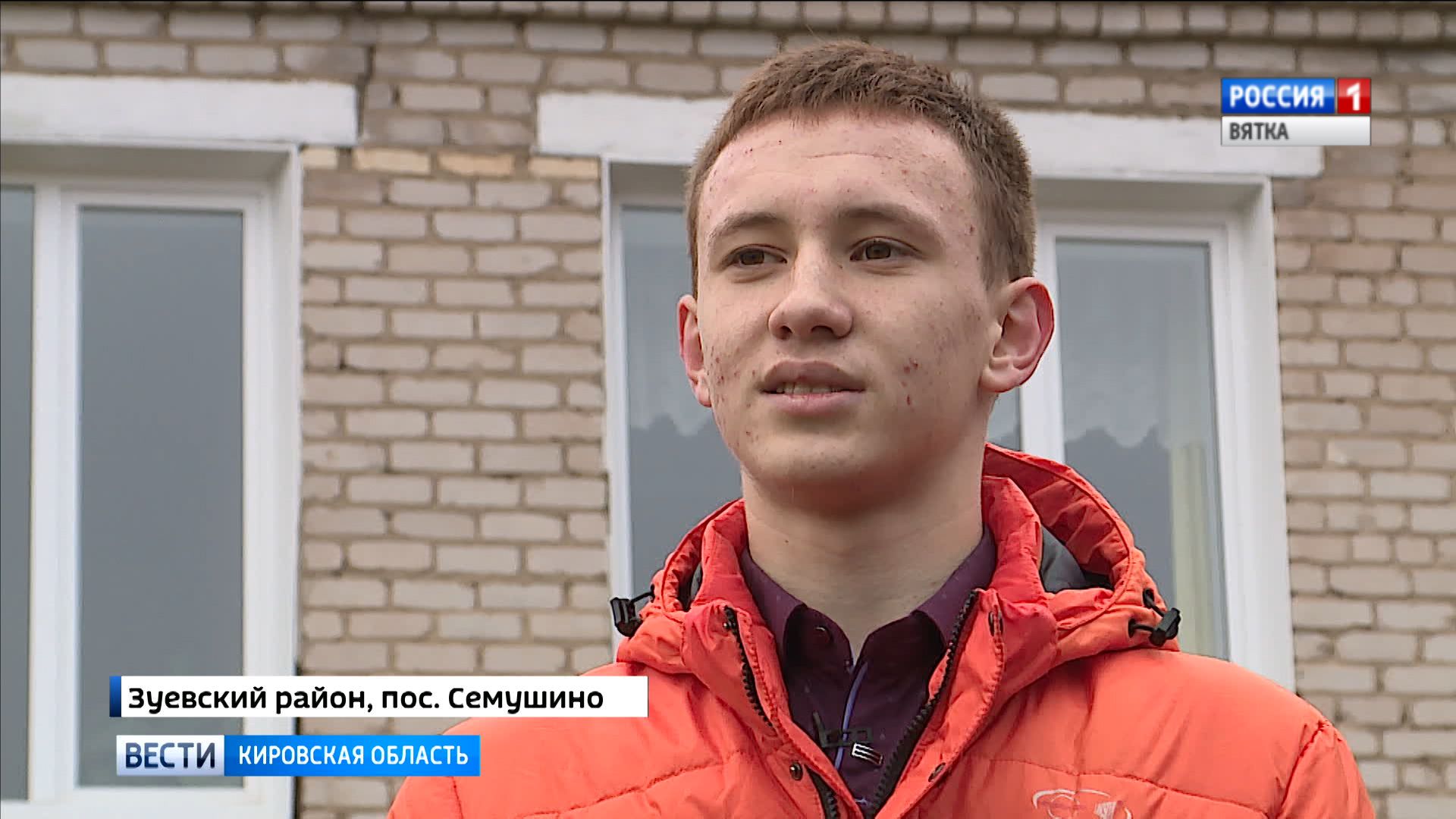 Подросток из Кировской области стал победителем всероссийского проекта 