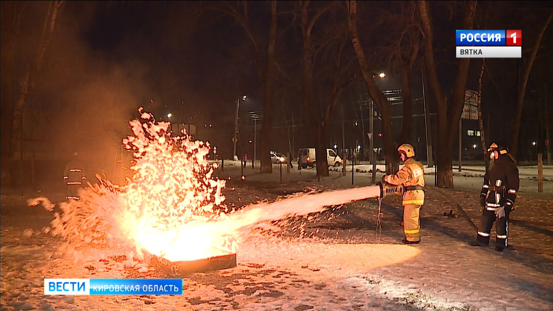 Кировские спасатели отметили свой профессиональный праздник