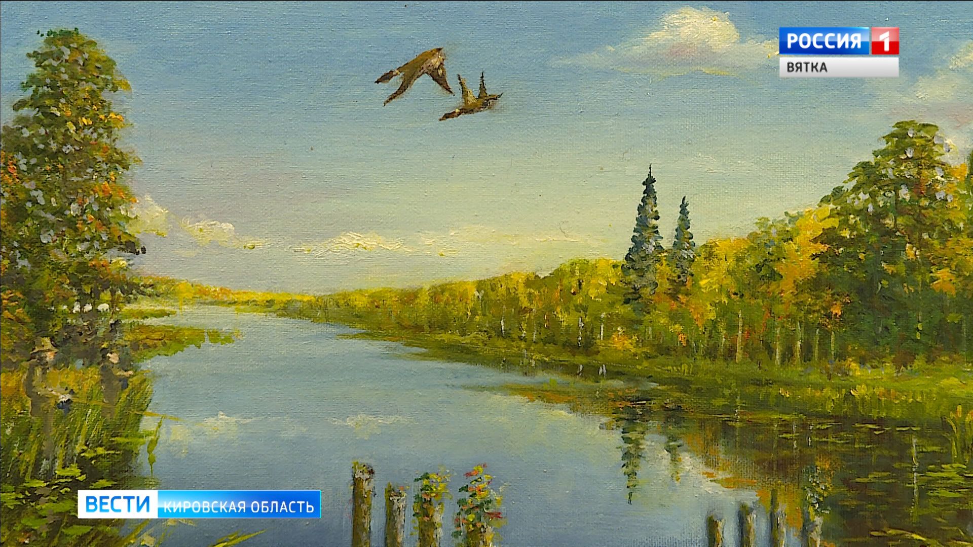 В ОДНТ представлены работы художников-любителей из Кирова и Слободского