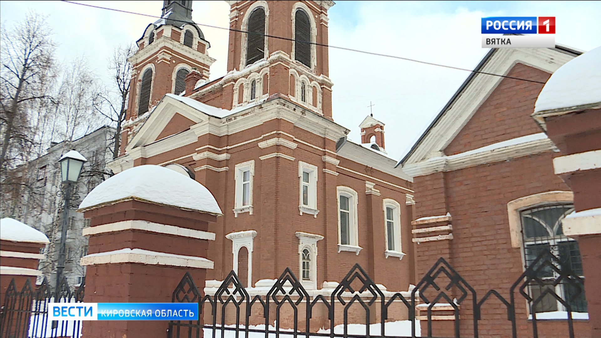 Кировские католики уже не могут проводить богослужения в Александровском костёле