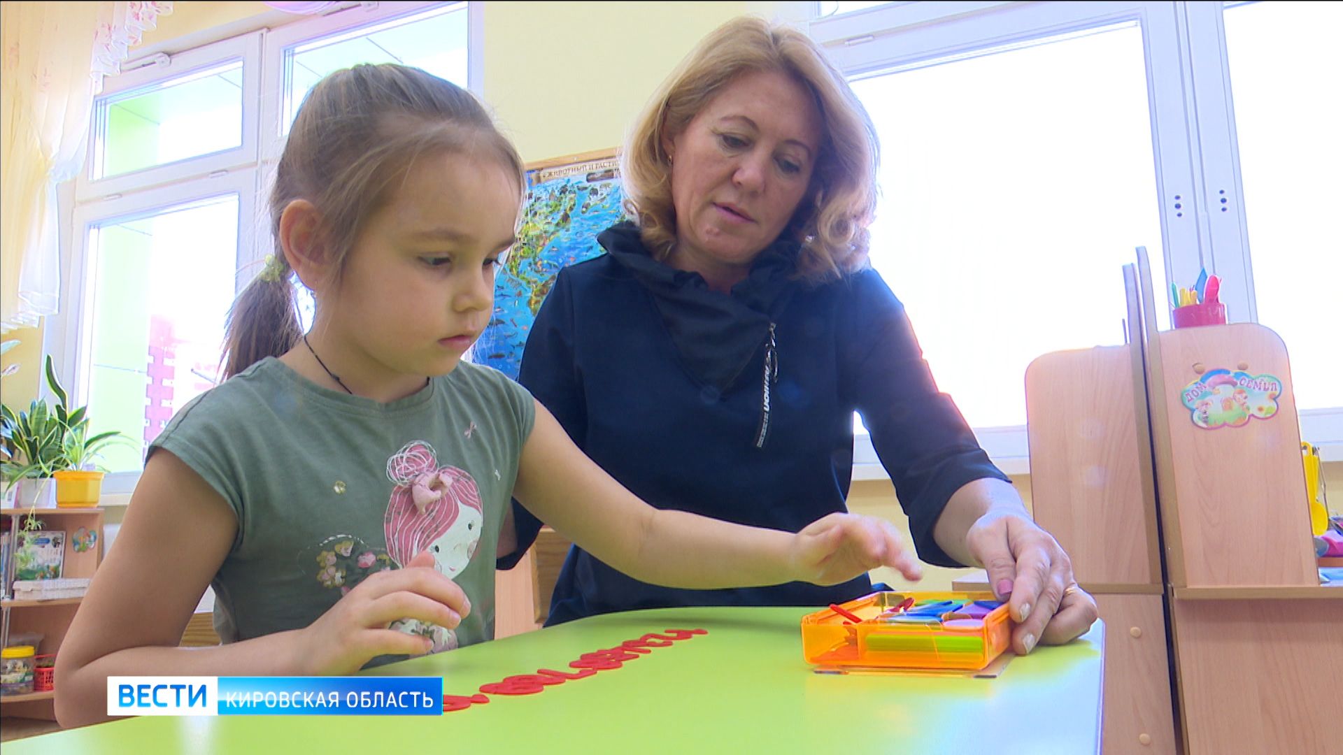 Кировские педагоги вновь отмечены на федеральном уровне