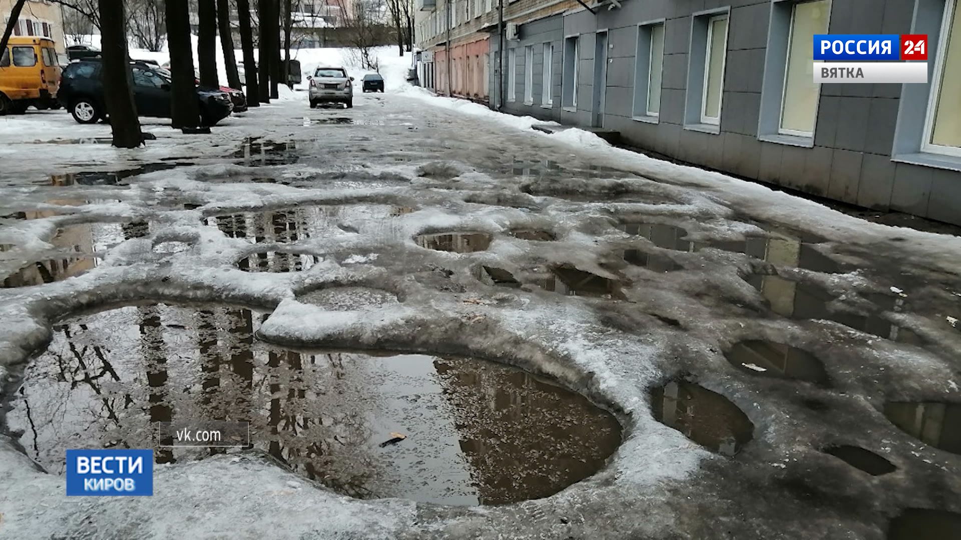 Плюсовая температура и дожди вновь застали врасплох коммунальные службы города Кирова