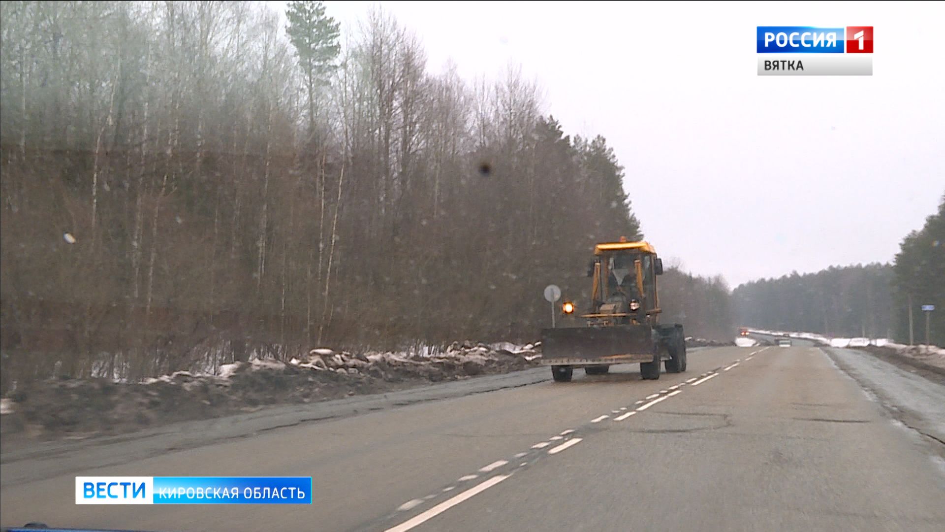 Кировская область планирует передать участок автодороги регионального значения в федеральную собственность