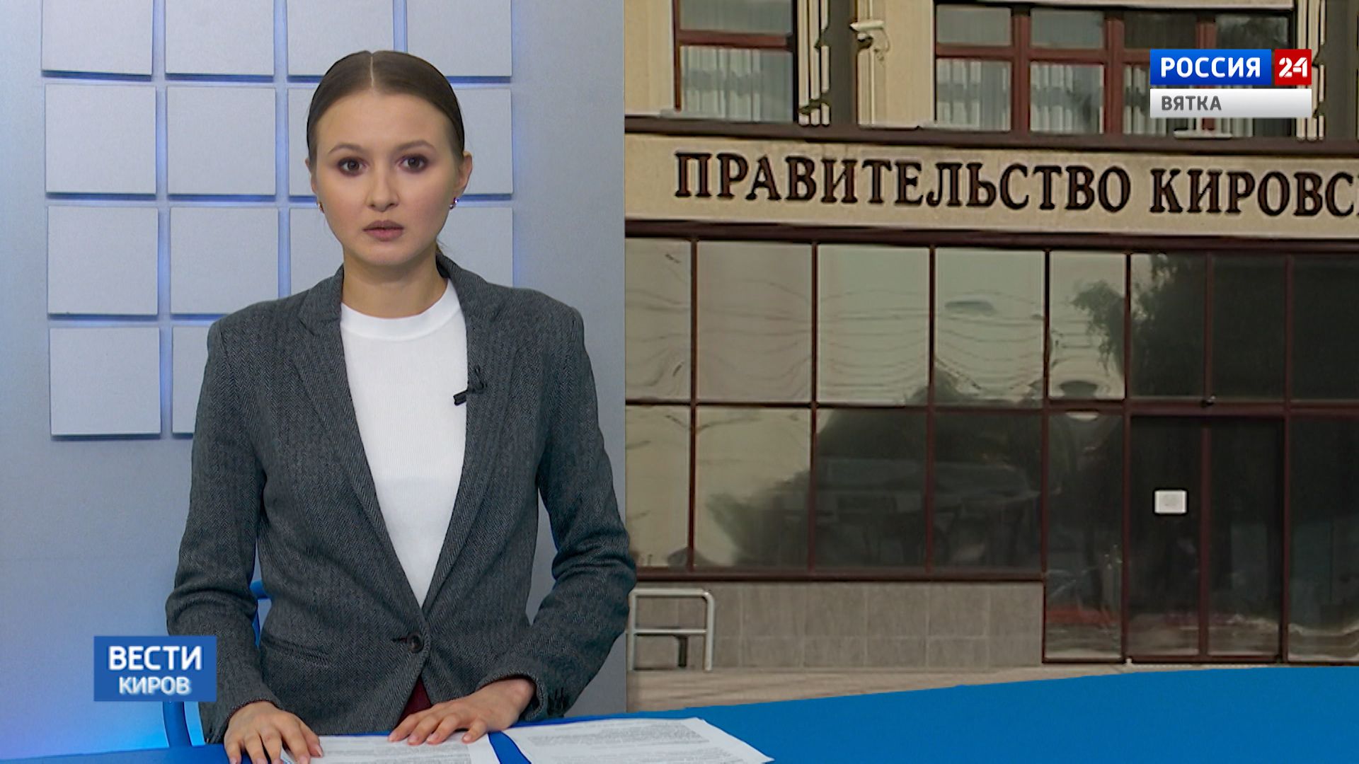 В Кировской области автоматически сохранится право на предоставление мер соцподдержки
