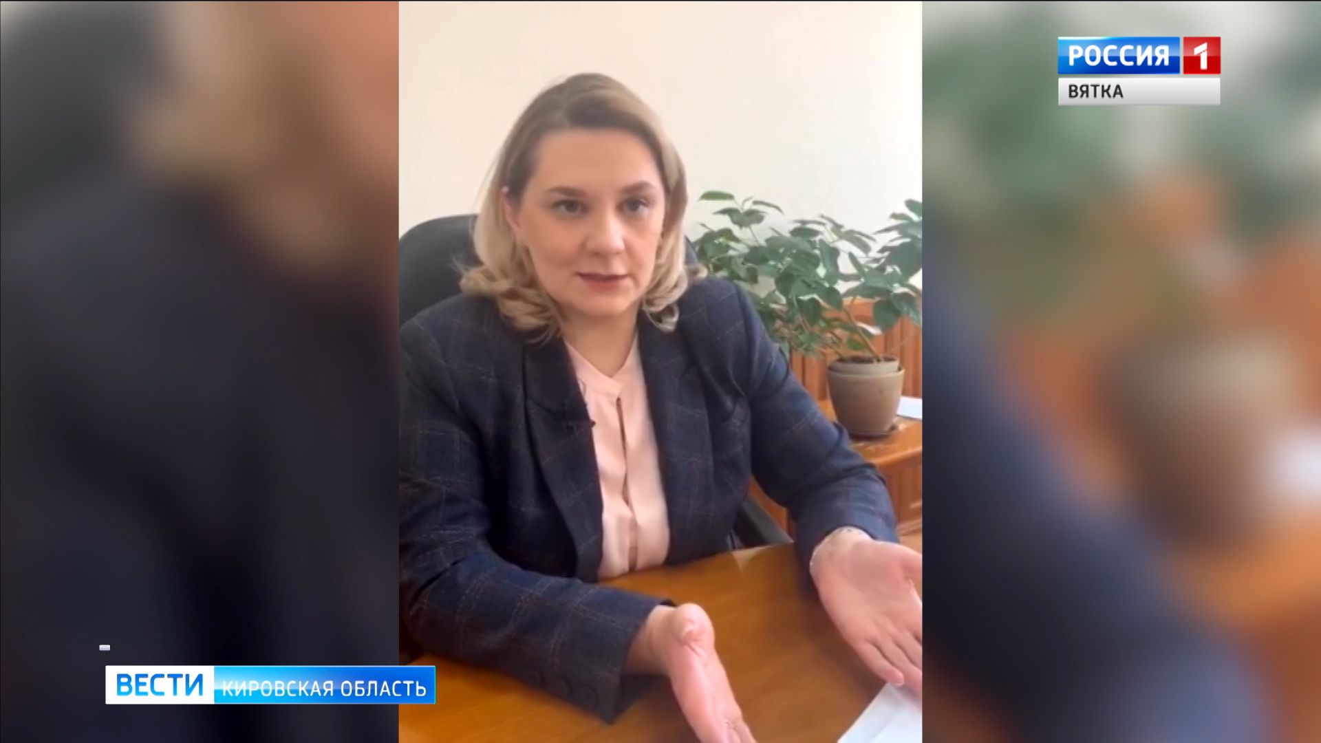 Министр экономического развития Кировской области Наталья Кряжева ответила на вопросы кировчан