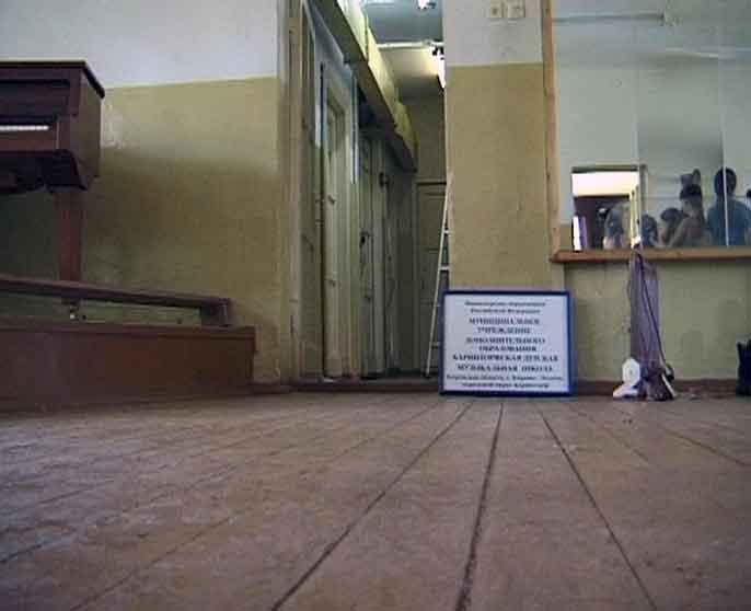 Объединение школ под одной крышей