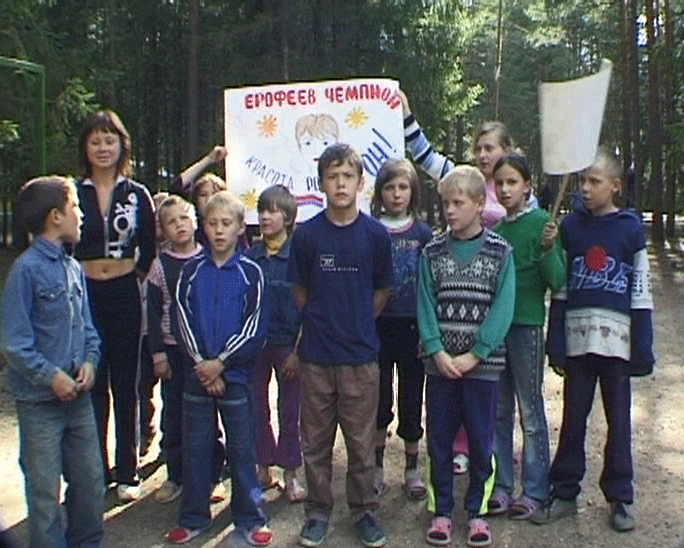 Парламентские выборы в лагере «Звездный»