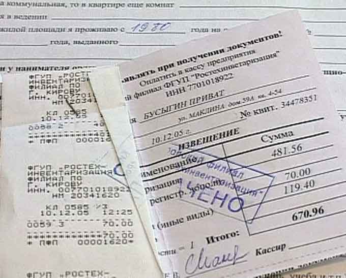 Приватизацию жилья продлили