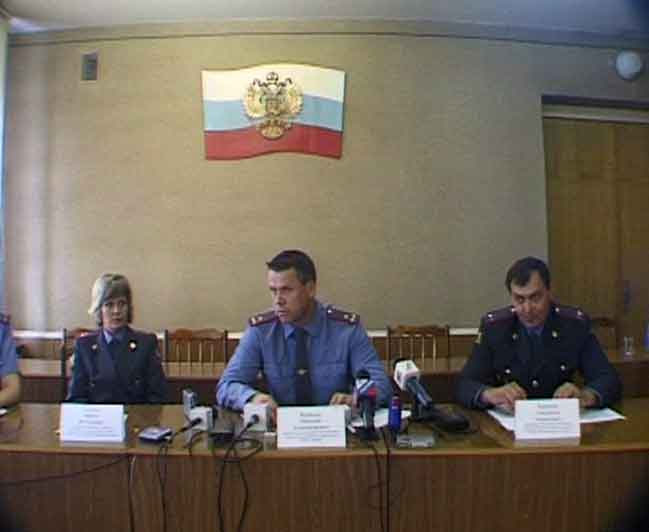 Если Вы встретились с преступником…