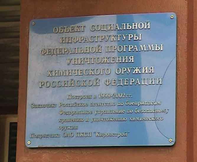 Замедлилось строительство в Оричевском районе