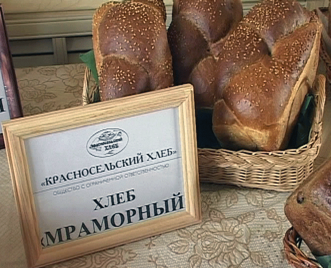 Будьте здоровы