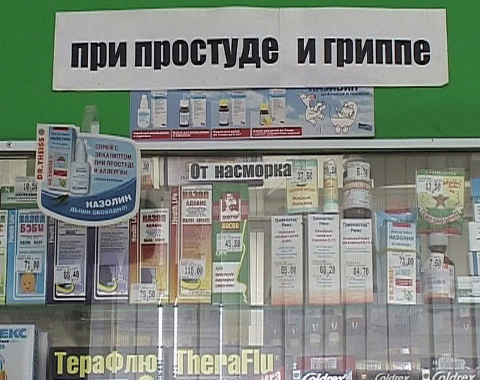 Новые рецептурные бланки