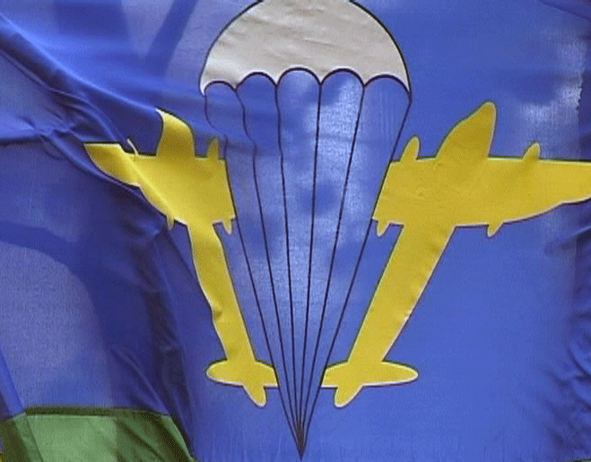 Ветераны ВДВ