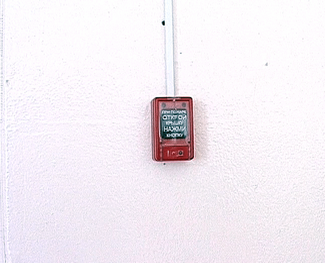 Готовность школ к учебному году