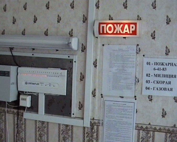 Сельские школы