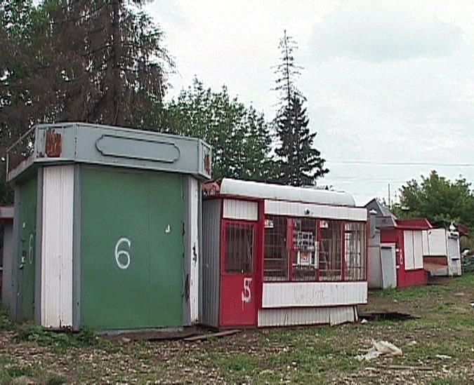 Война с киосками