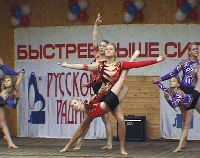 День физкультурника