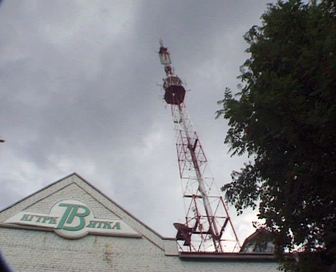 Телевидение