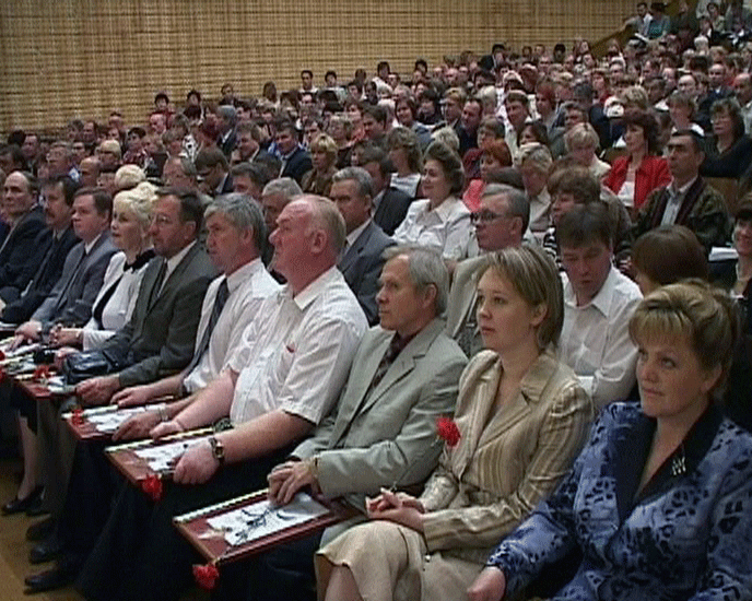 Педагогическая конференция