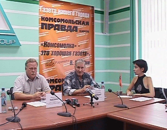 Открытие сезона охоты в Кировской области