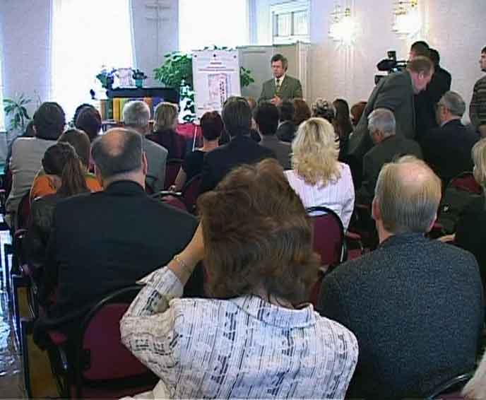 Первая книга об образовании Вятского края