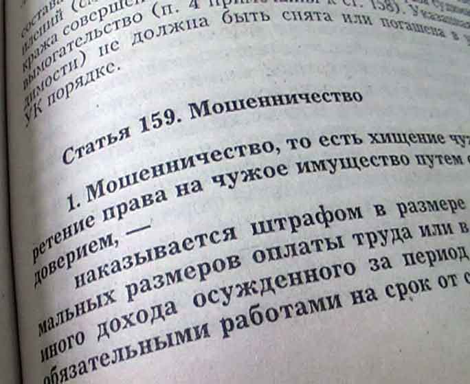 Не всех квартирантов интересует жилье