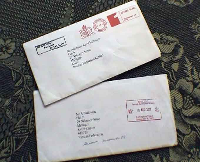 Приглашение из Букингемского дворца