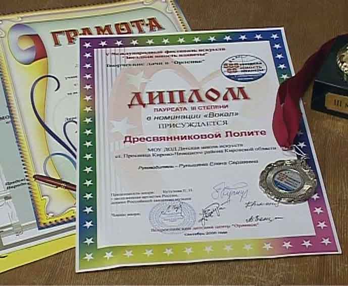 Маленькая певица