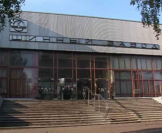 Юбилей «многотиражки»