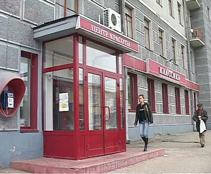 Что модно в этом сезоне