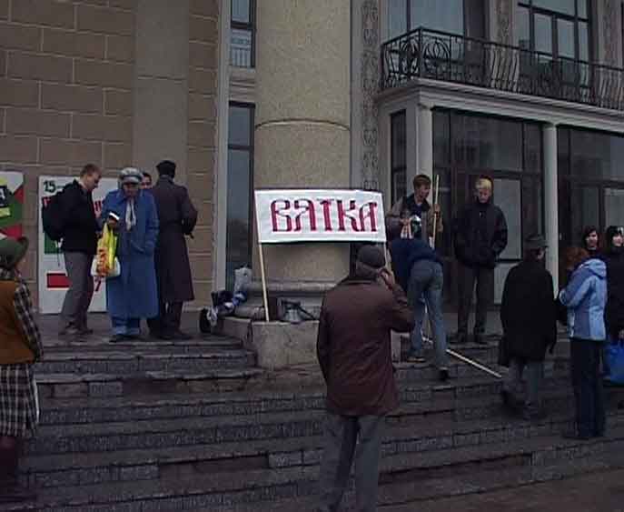 Митинг сторонников переименования Кирова в Вятку