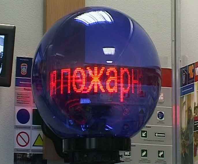 Межрегиональная выставка «Безопасность»