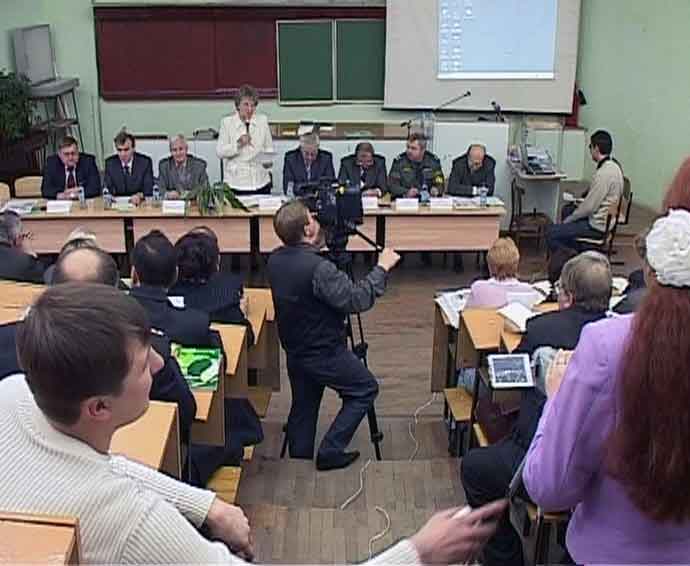 Региональный экологический форум